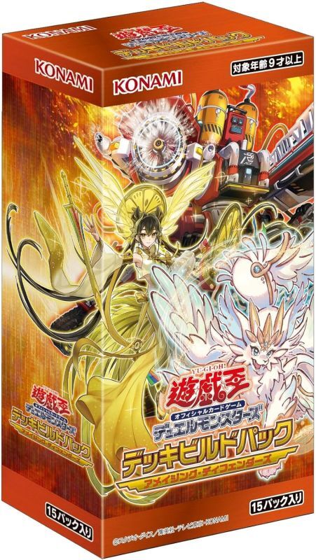 遊戯王OCGデュエルモンスターズ デッキビルドパック